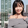 はるかさん