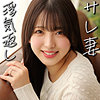 さらさん