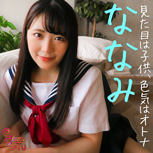 ななみ