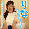 りな