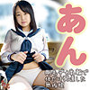 あん