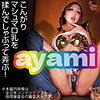 ayami
