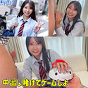しゅうかちゃん