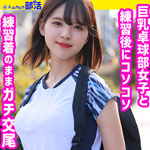 あむちゃん タイトル画像