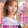 Aちゃん