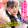 Nちゃん