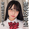 Hinano