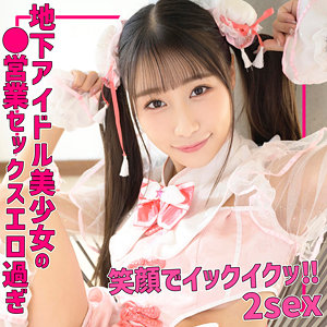 smuh052のパッケージ