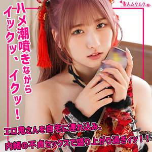 smuh060のパッケージ