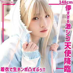 ひめちぴ