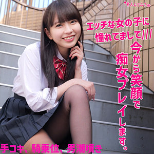 こはるちゃん