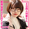 Rさん