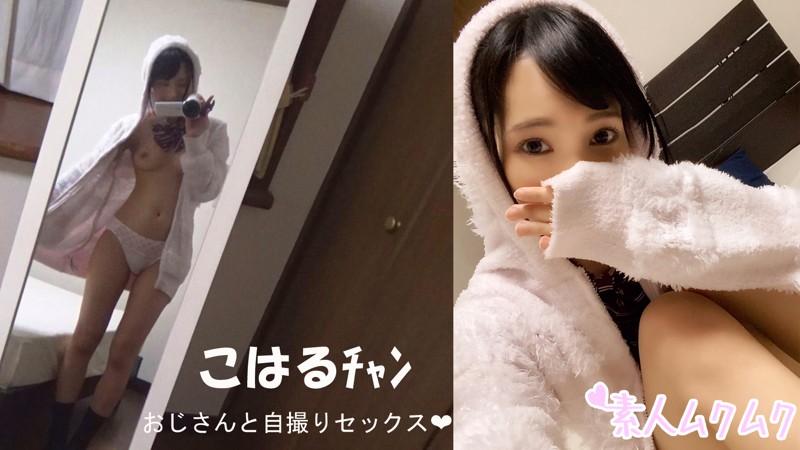 SMUK-016 パート 1 - 30 分