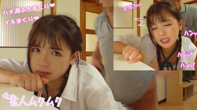 SMUK-001 Bagian 2 - 49 minit