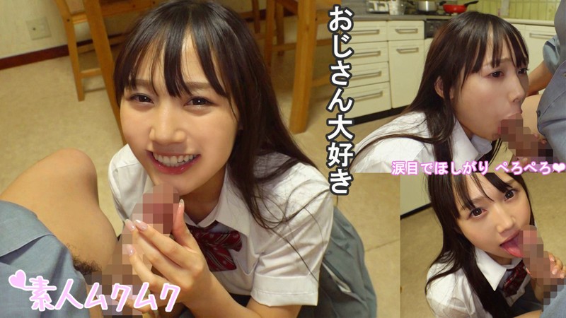 SMUK-003 パート 2 - 52 分