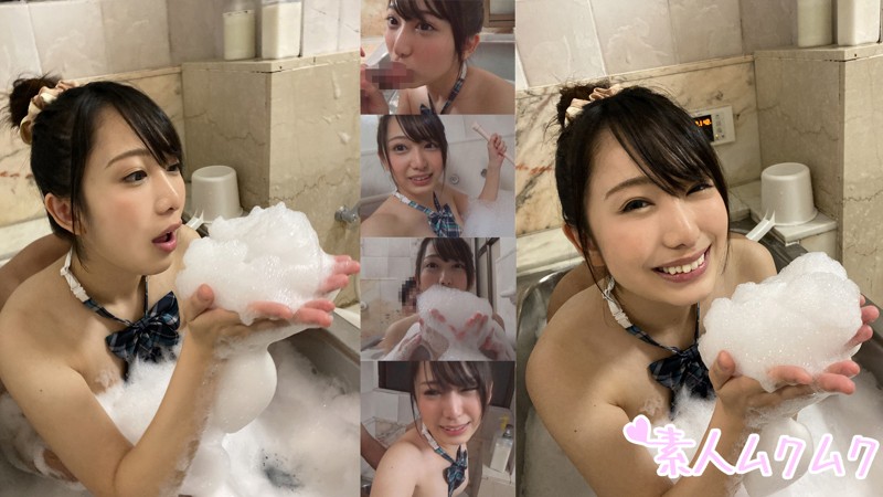SMUK-008 Part 4 - 87 minutes