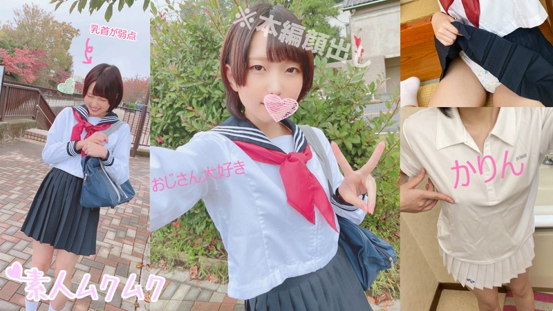 SMUK-009 Part 1 - 30 minutes