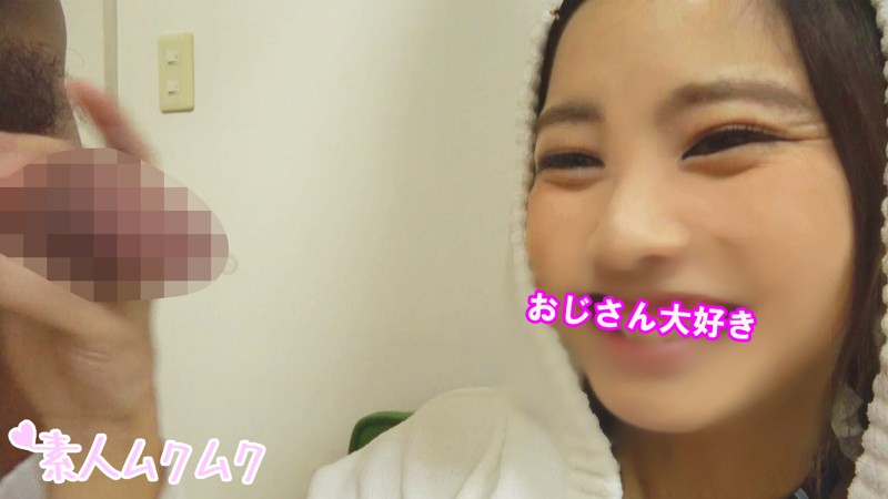 SMUK-012 パート 4 - 75 分