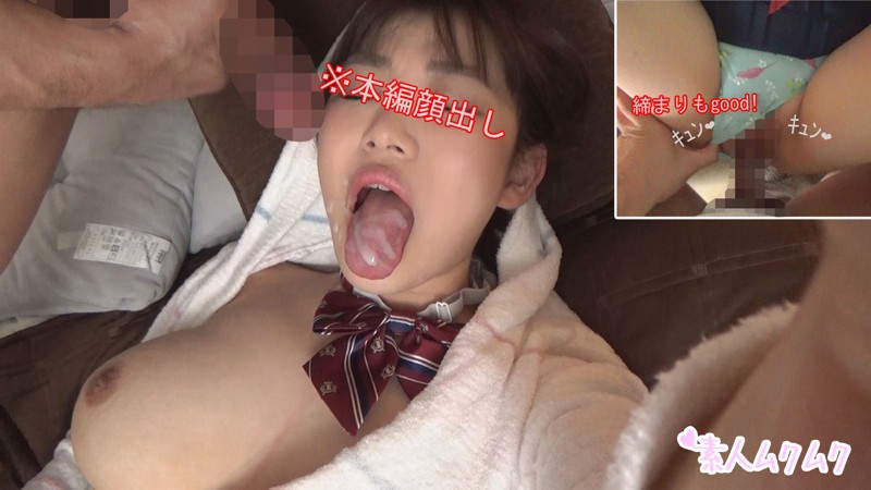 SMUK-020 第 5 部分 - 82 分钟