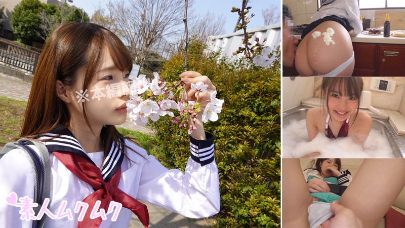 SMUK-027 Bagian 1 - 30 minit