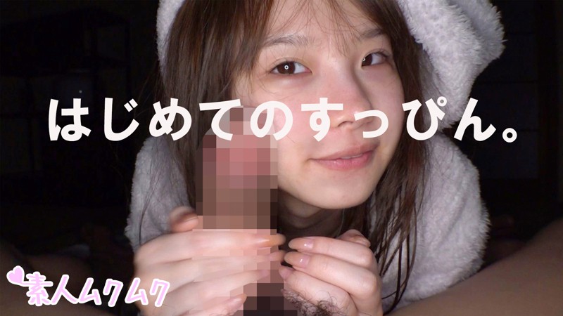 SMUK-028 第 1 部分 - 30 分钟