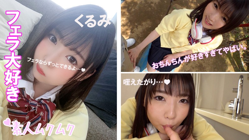 SMUK-029 第 1 部分 - 30 分钟