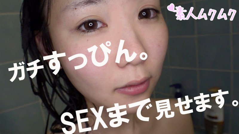 SMUK-030 Part 3 - 66 minutes