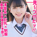 あんな