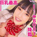 ななみ