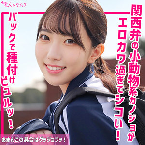 ひなの