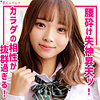ふう