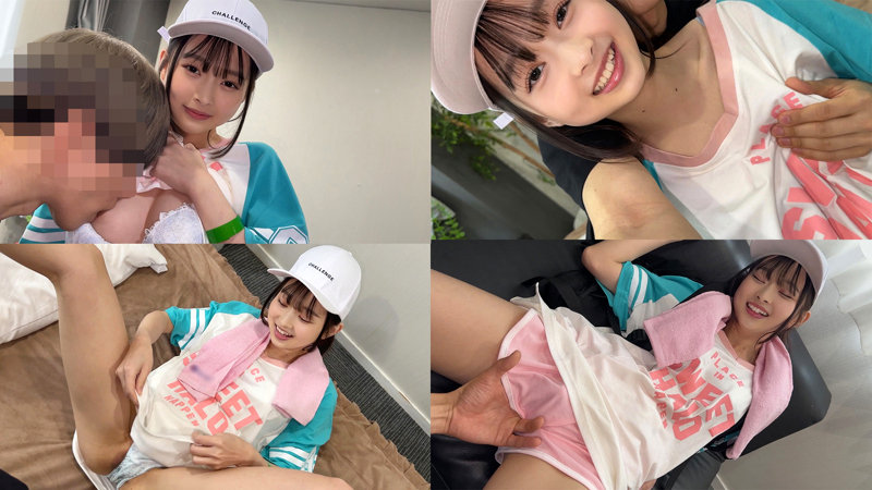 つぼみちゃん 画像2