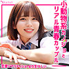 ゆきの
