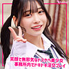 ひまり