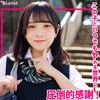 さくな