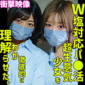 のぞみとあずさ