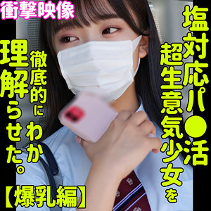 HANA タイトル画像