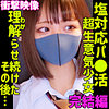 RIHO 3