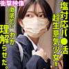 モトカ