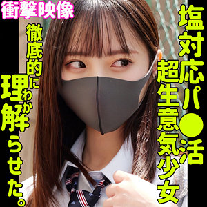 ヒナコ