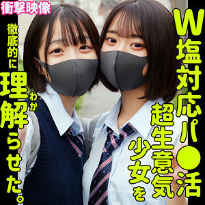 ミコ＆イト タイトル画像