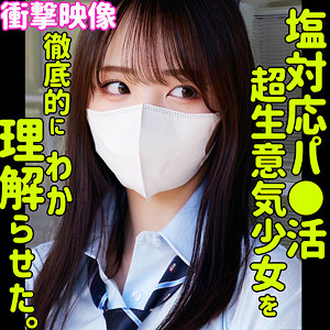 【無料動画】モア｜smus068