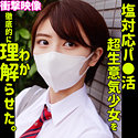 コノミ