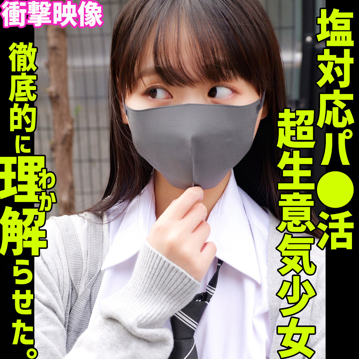 【無料フルDL】トウカ｜smus073