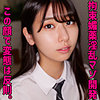 しゅうか