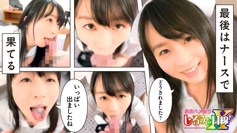 SMX-007 Part 5 - 90 minutes