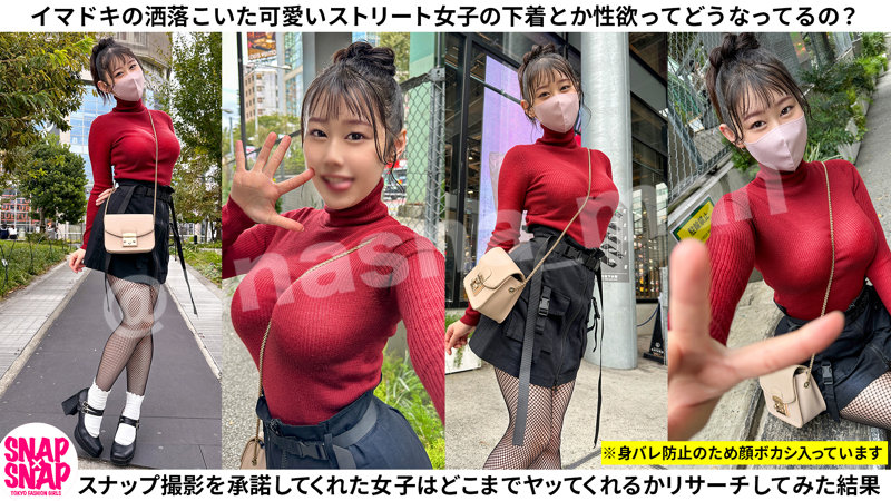 まや 画像1