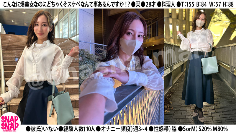 栞 画像2