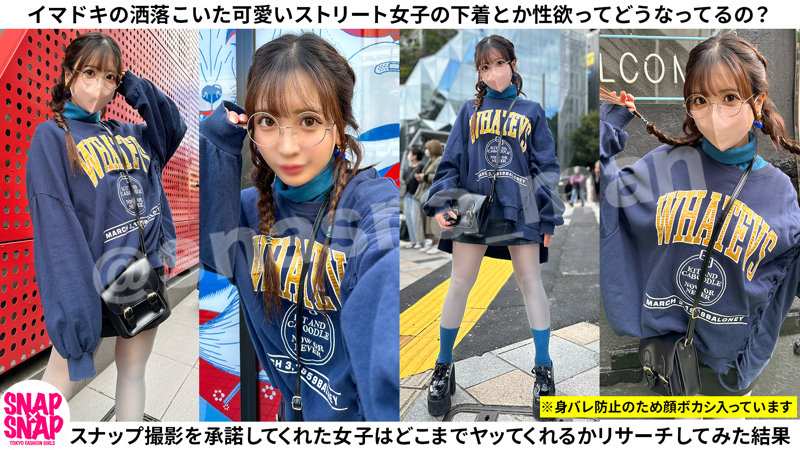ももこ 画像1