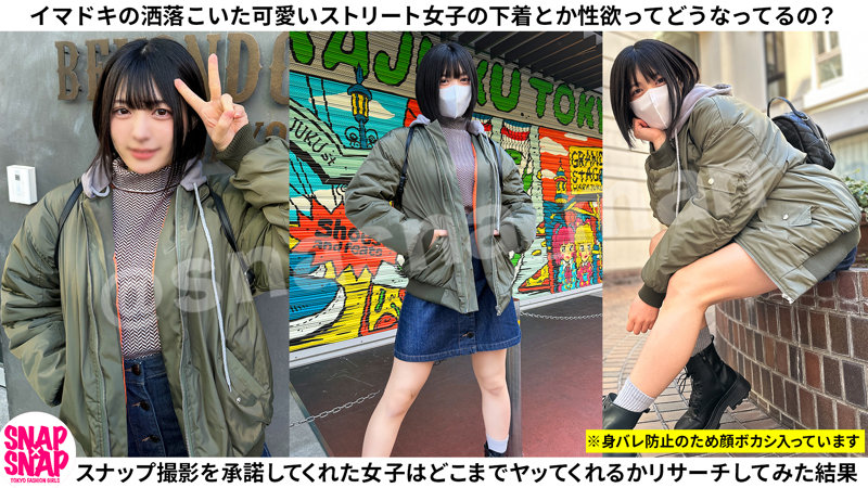 ゆみ 画像1